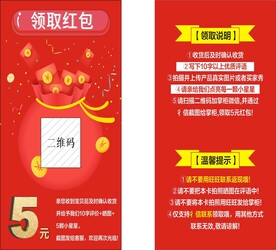 好评卡返现