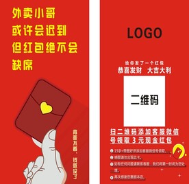 好评卡返现