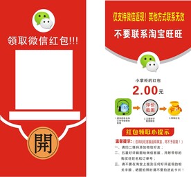 好评卡返现