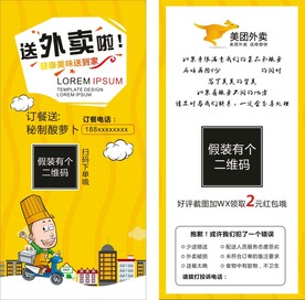 好评卡返现