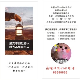 好评卡返现