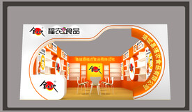 糖果展