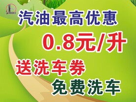 小清新海报 绿色时尚展板