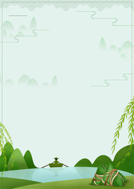 端午节