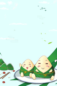 端午节