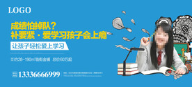 商铺围挡