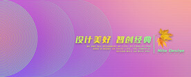 紫色背景线条背景