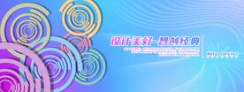 湖蓝色背景素材