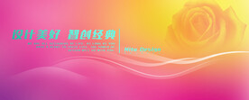 粉色波浪浪玫瑰背景