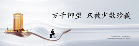 地产入市