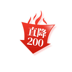 直降标签
