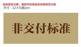 样板房温馨提示