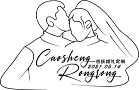 人像 曹盛 荣荣 婚纱
