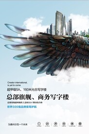 地产广告