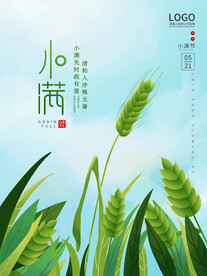 小满简约留白海报