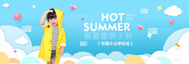 儿童节banner