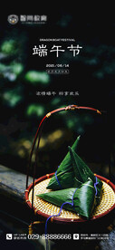 端午节海报