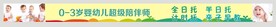 招牌