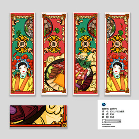 火锅插画