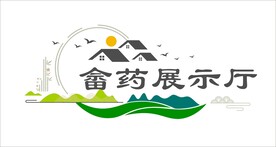 畲药展示厅文化墙
