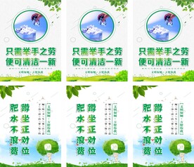 创建文明城市 提示标语宣传语