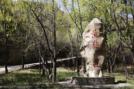 黄龙山庄