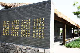 长廊