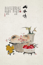 水墨山水
