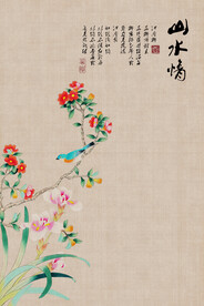 水墨山水