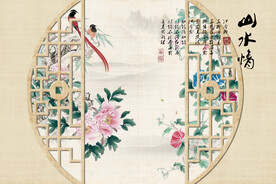 水墨山水