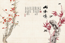 水墨山水