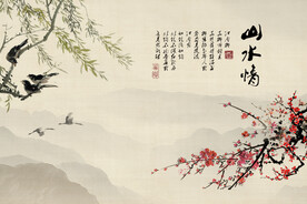 水墨山水