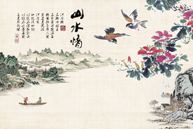 水墨山水