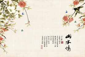 水墨山水