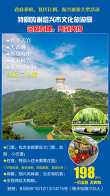 兜率天宫