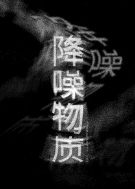 字体效果海报样机（可替换文字）