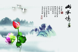 水墨山水