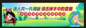 还人类一片清新请丢掉手中的香烟