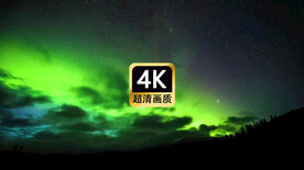 唯美夜空极光云层