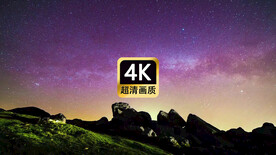 唯美山顶夜景星空