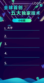 淘宝主图