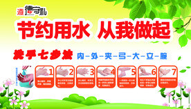 文明城市