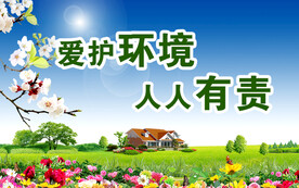 文明城市