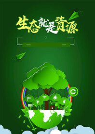 文明城市