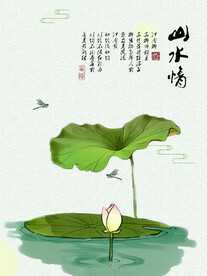 水墨山水