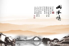 水墨山水