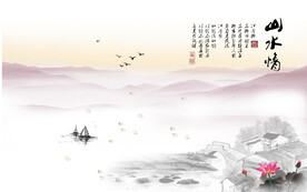 水墨山水