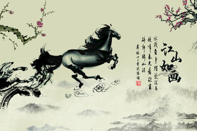 水墨山水