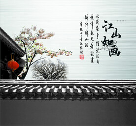 水墨山水