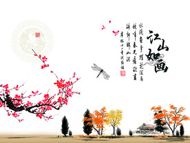 水墨山水